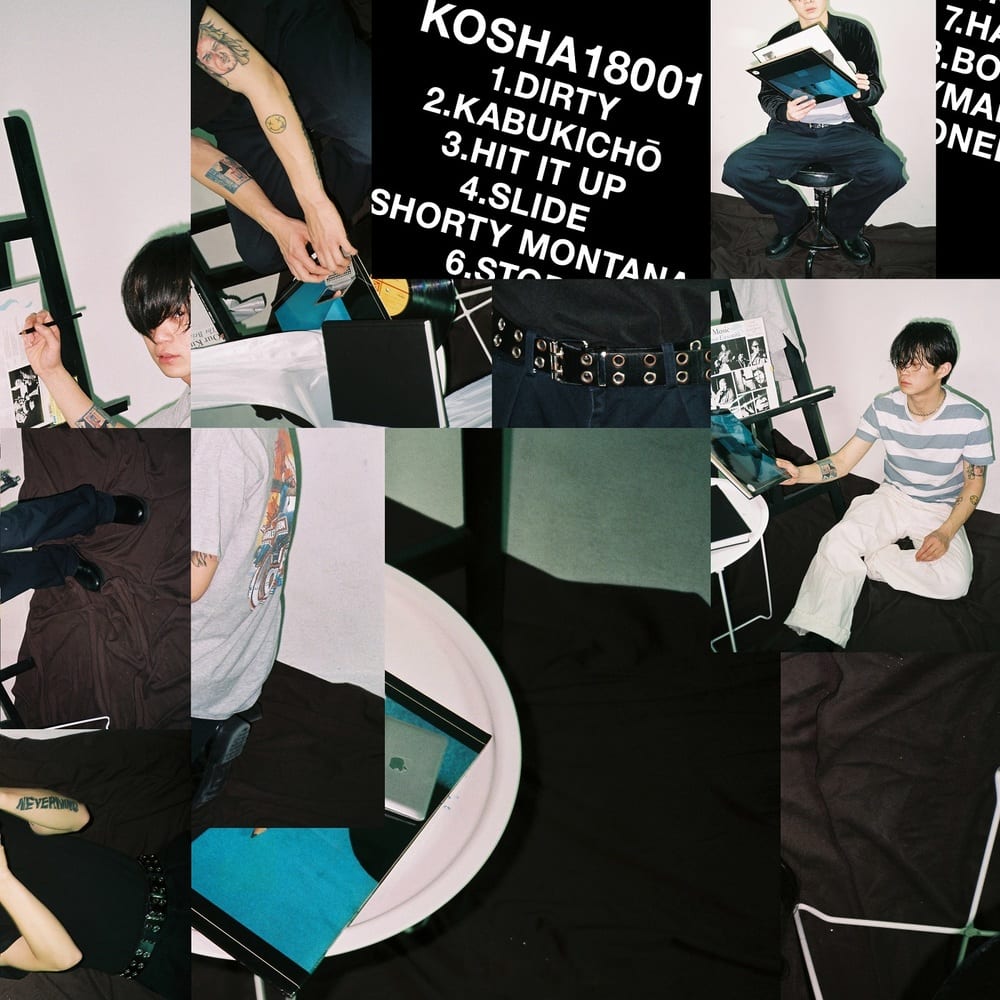 coreanshorthair - KOSHA 18001 (album cover)