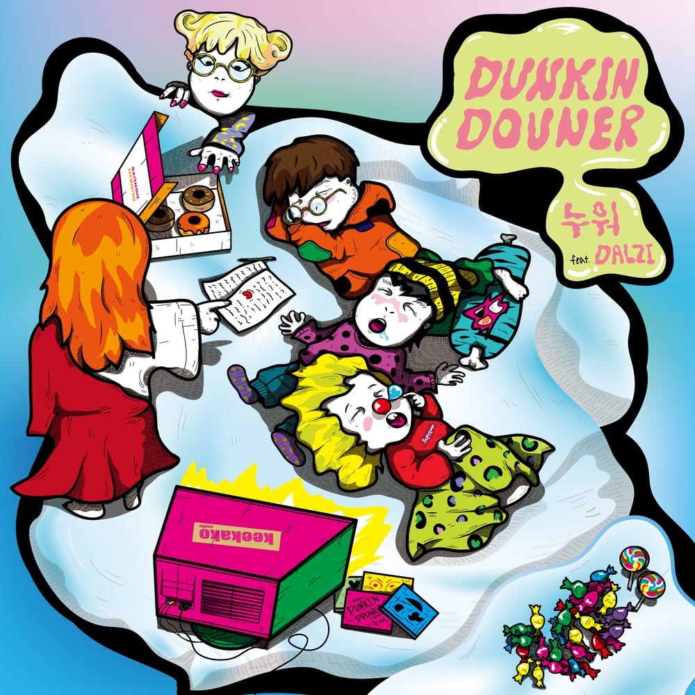 Dunkin Douner - Lie Down (cover art)