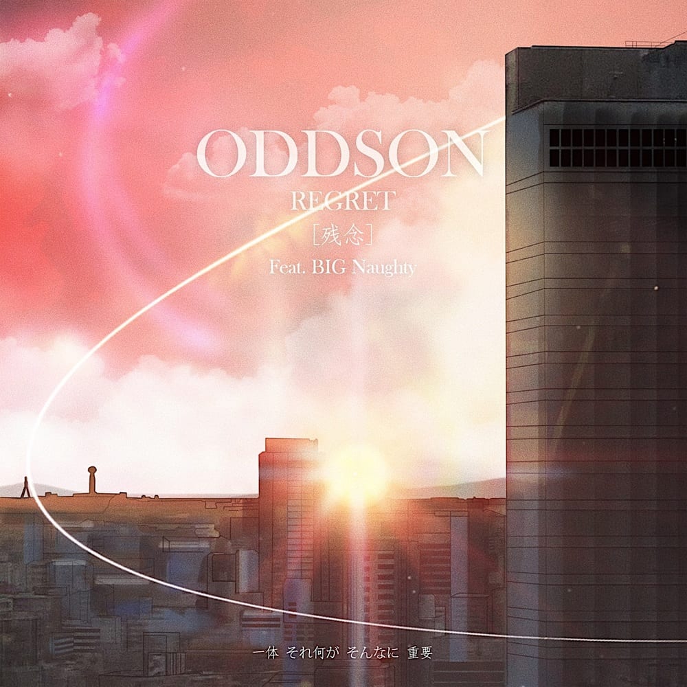 ODDSON - Regret (cover art)