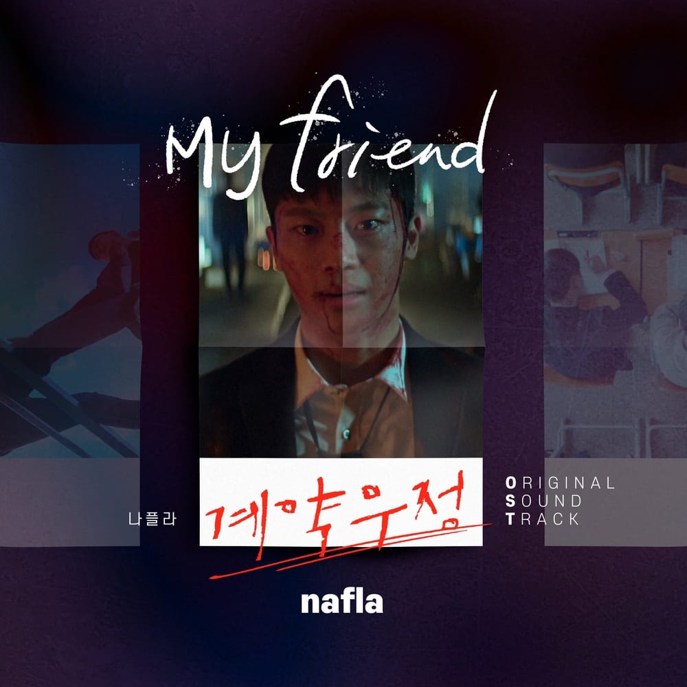 nafla - My Friend (cover art)