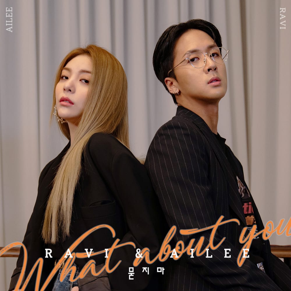 RAVI releases “What About You” with singer Ailee – HiphopKR