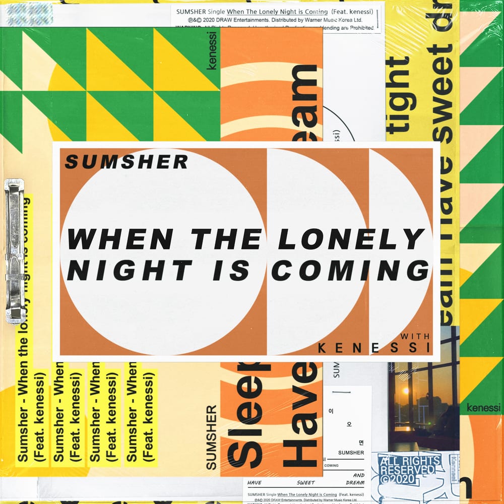 Sumsher - When The Lonely Night Is Coming (cover art)