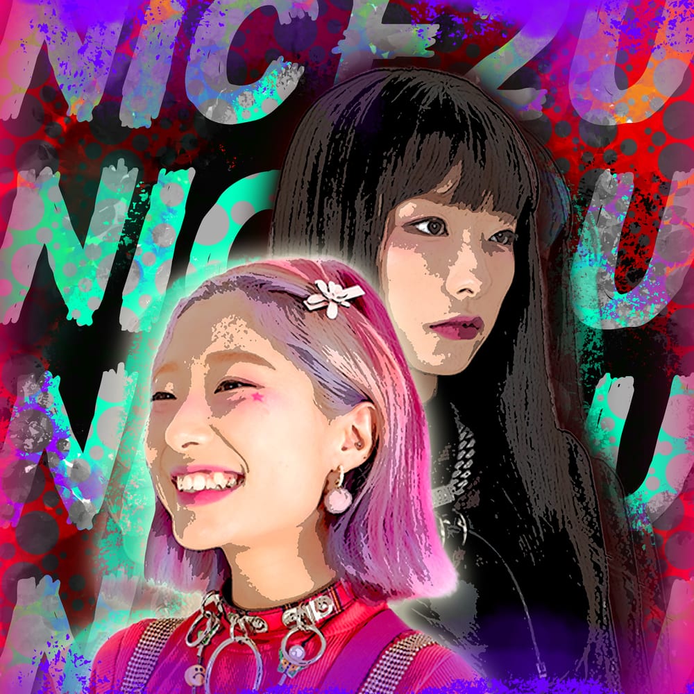 Doyi Lee - nice 2 u (cover art)