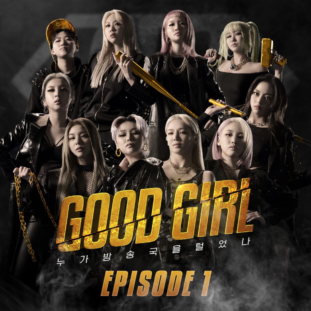 GOOD GIRL Episode 1 (cover art)