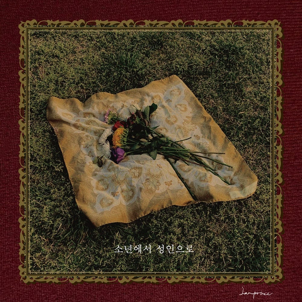 IAMPRINCe - 소년에서 성인으로 (album cover)