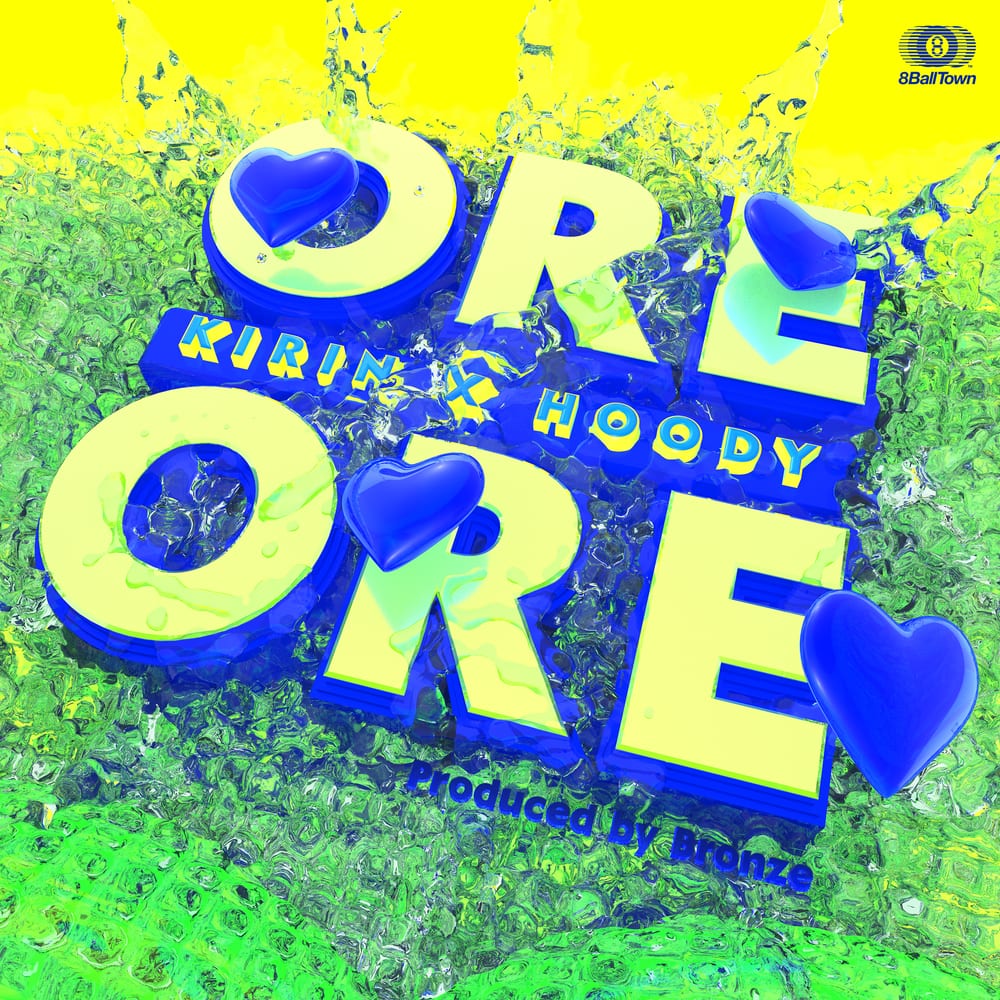 KIRIN x Hoody - ORE ORE (cover art)