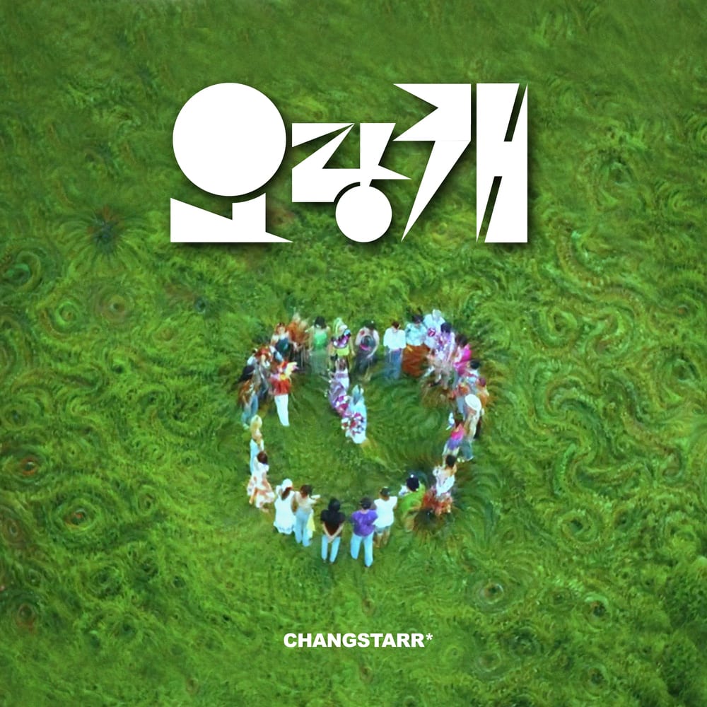 Changstarr* - ORANKKE (cover art)