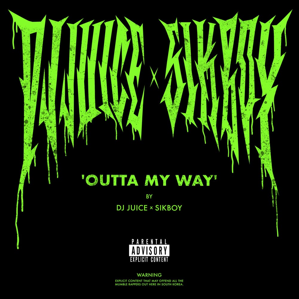DJ Juice x Sikboy - Outta My Way (cover art)