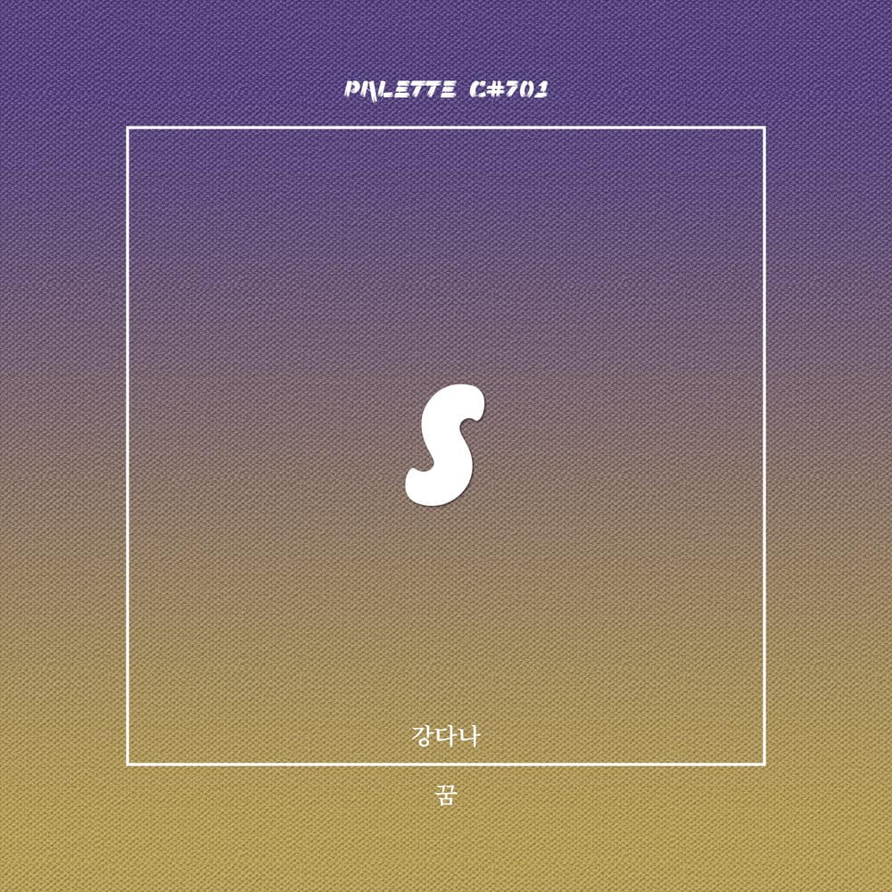 SOUND PALETTE - PALETTE C#701. (cover art)