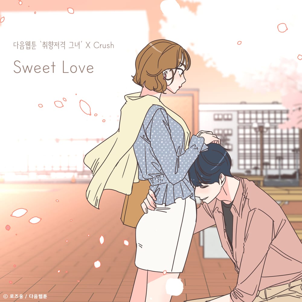 Crush - Sweet Love (cover art)